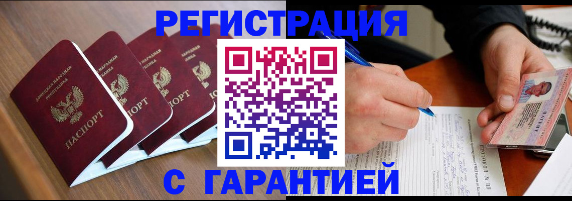 форма 3 в Дальнегорске